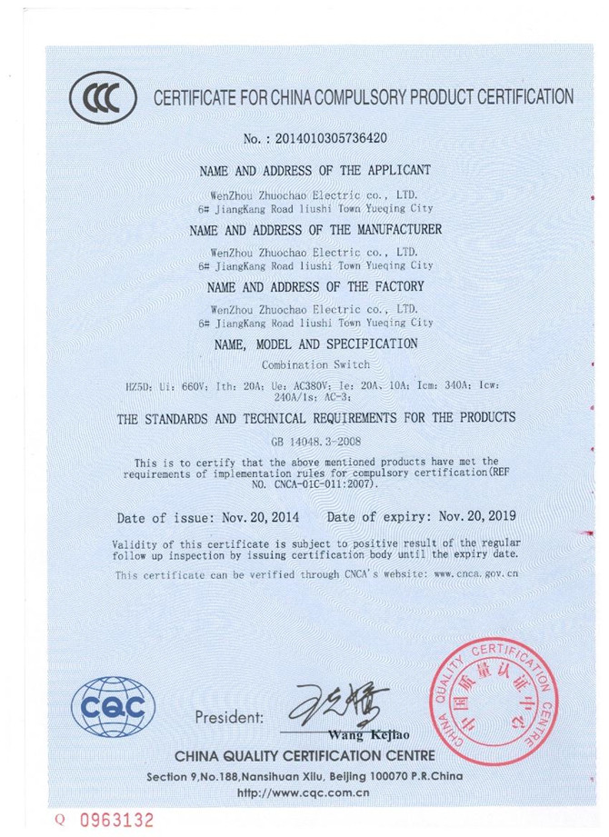 HZ5D English certificate.jpg