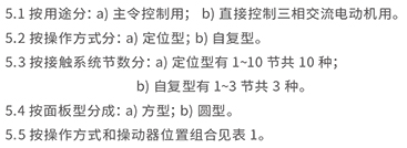 卓超新版(1)-25.jpg